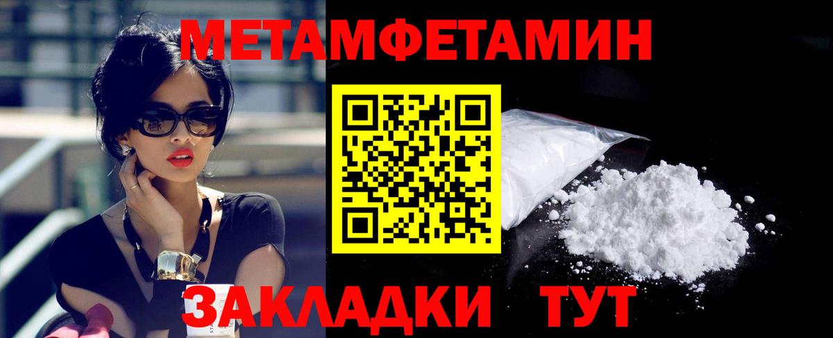 АМФ 98% Магнитогорск