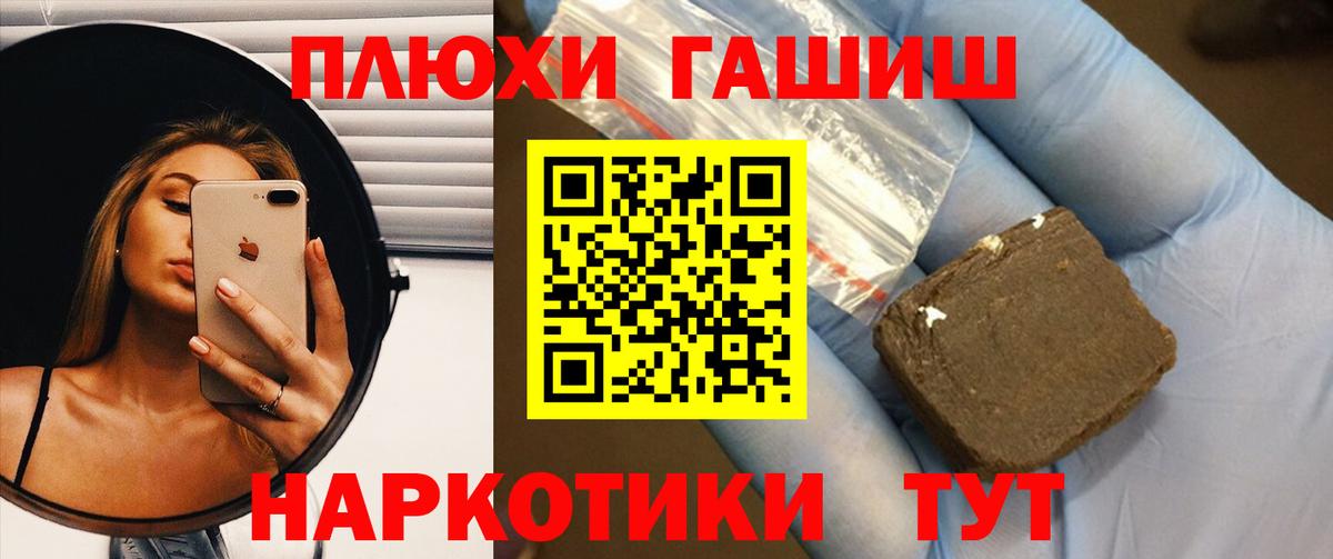ГАШ Premium Магнитогорск