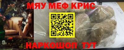бошки Уссурийск