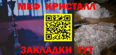марихуана Тулун