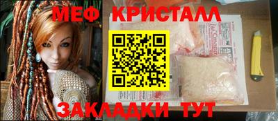 марихуана Тулун
