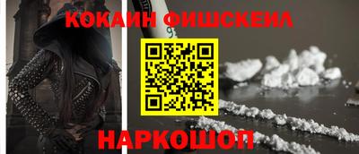 кокаин перу Тула