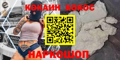 кокаин перу Тула