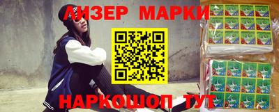 кокаин перу Тула