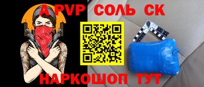 кокаин перу Тула