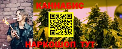 бошки Уссурийск