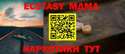 марихуана Тулун