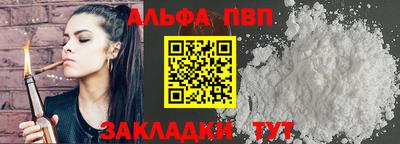 мефедрон Туймазы