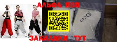 мефедрон Туймазы