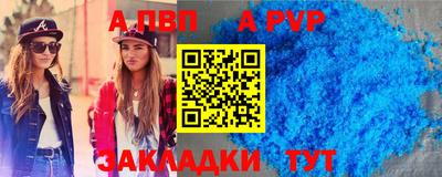 мефедрон Туймазы