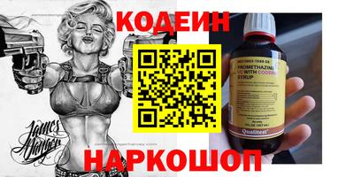 мефедрон Туймазы