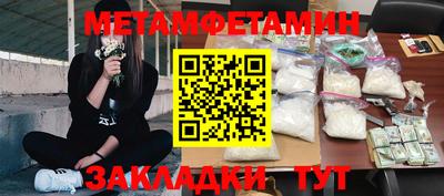 марихуана Тулун