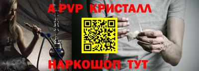 мефедрон Туймазы