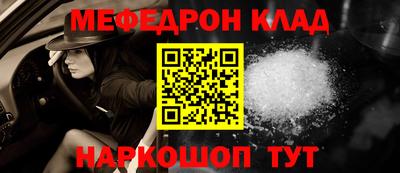 мефедрон Туймазы