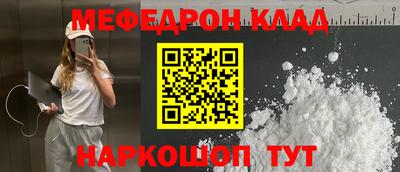 кокаин перу Тула