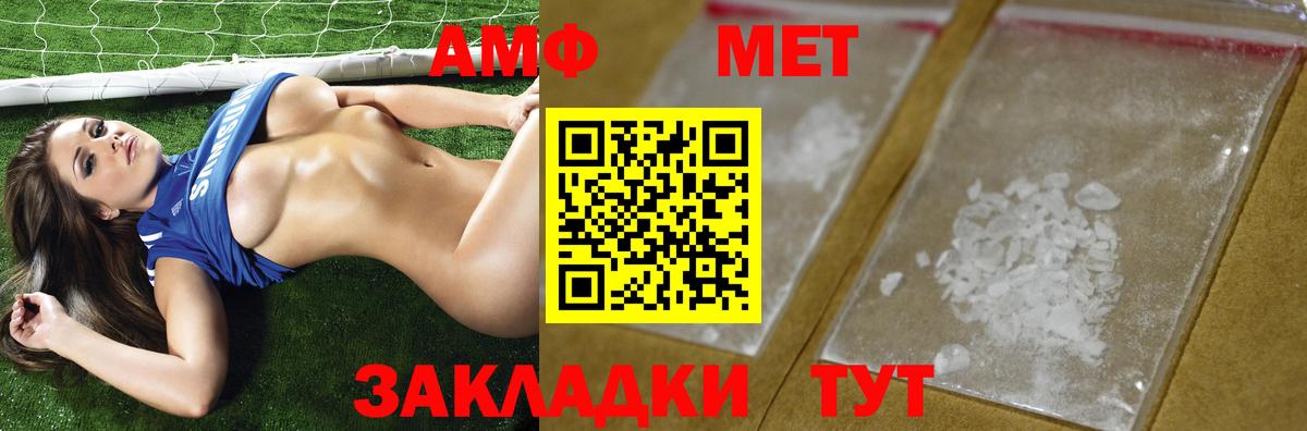 Магнитогорск  Первитин витя  Первитин витя  Вход с VPN 