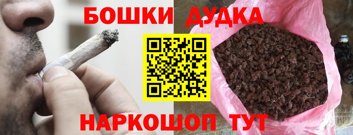 Марихуана индика  Вход с VPN  Каннабис MAZAR  МАРИХУАНА планчик  Шишки марихуана White Widow  Магнитогорск 